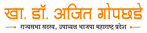 Dr Ajeet Gopchade